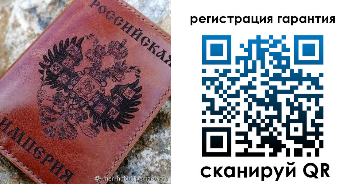 временная прописка в Саяногорске